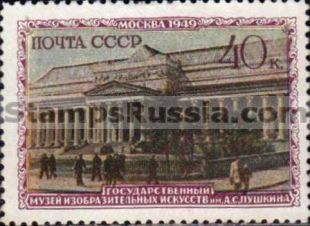 Russia stamp 1510