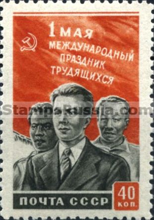 Russia stamp 1513