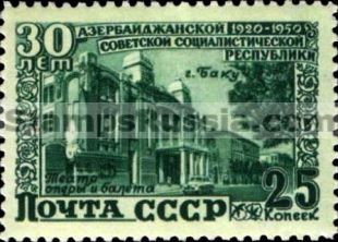 Russia stamp 1527