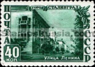 Russia stamp 1533