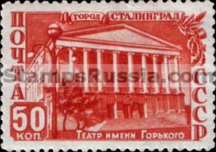 Russia stamp 1534