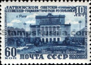 Russia stamp 1546