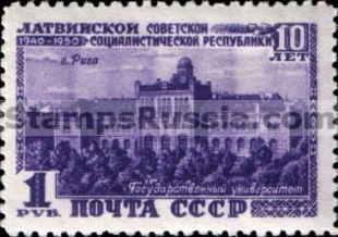 Russia stamp 1547