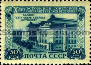 Russia stamp 1554