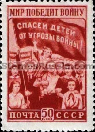 Russia stamp 1562
