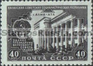 Russia stamp 1589