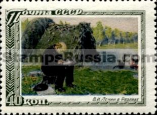 Russia stamp 1596 - Click Image to Close