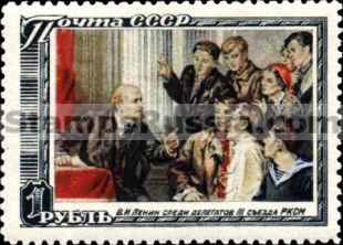 Russia stamp 1597