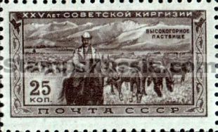 Russia stamp 1598