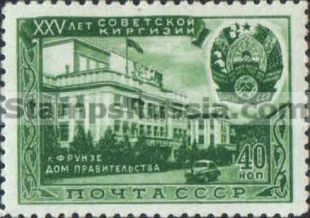 Russia stamp 1599 - Click Image to Close
