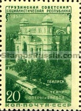 Russia stamp 1600
