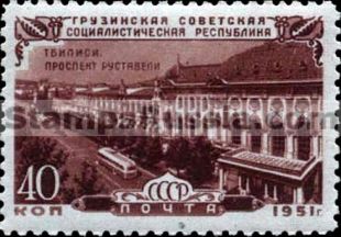 Russia stamp 1602