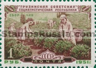 Russia stamp 1603