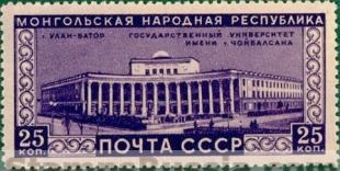 Russia stamp 1604