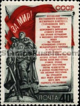Russia stamp 1609