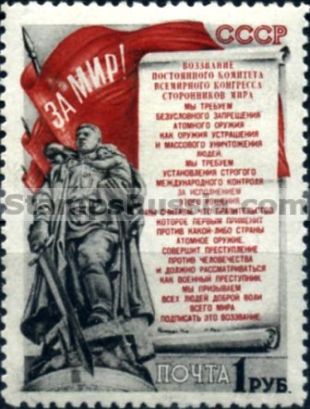 Russia stamp 1610