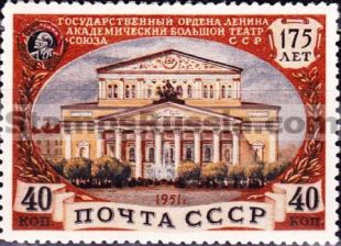 Russia stamp 1612 - Click Image to Close