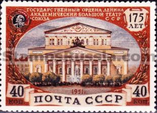 Russia stamp 1612