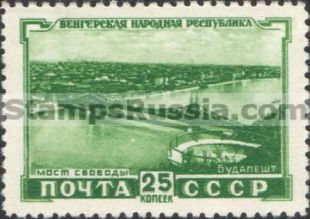 Russia stamp 1614