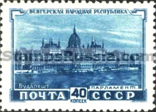 Russia stamp 1615 - Click Image to Close