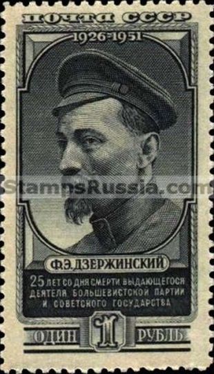 Russia stamp 1623 - Click Image to Close