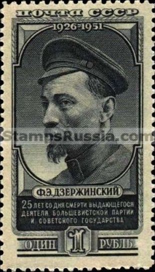 Russia stamp 1623