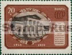 Russia stamp 1624