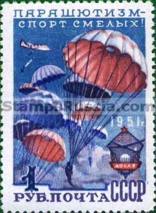 Russia stamp 1647