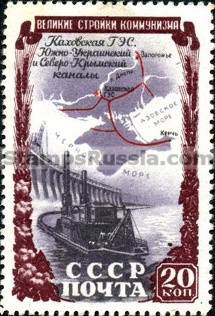 Russia stamp 1653