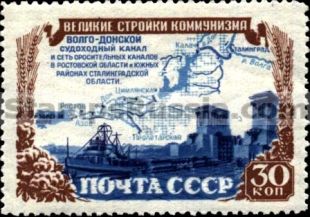 Russia stamp 1654