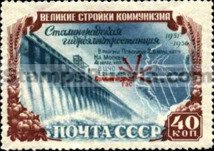 Russia stamp 1655