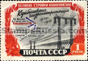 Russia stamp 1657