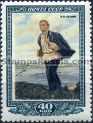 Russia stamp 1667 - Click Image to Close