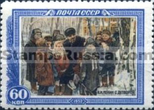 Russia stamp 1668