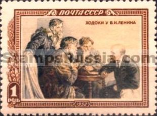 Russia stamp 1669