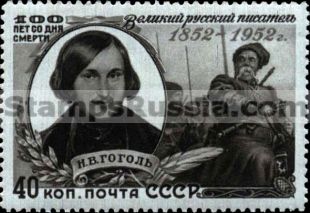 Russia stamp 1674