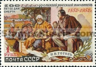 Russia stamp 1676