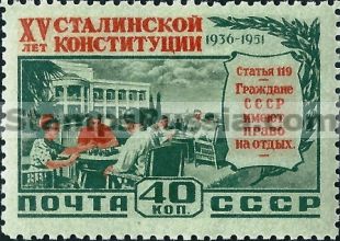 Russia stamp 1680
