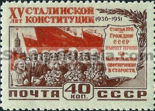 Russia stamp 1682