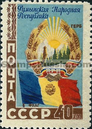 Russia stamp 1687