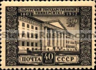 Russia stamp 1695