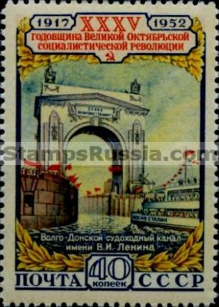 Russia stamp 1697