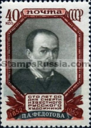 Russia stamp 1700 - Click Image to Close