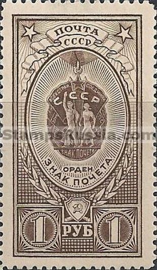 Russia stamp 1703 - Click Image to Close
