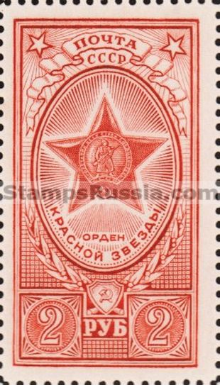Russia stamp 1704