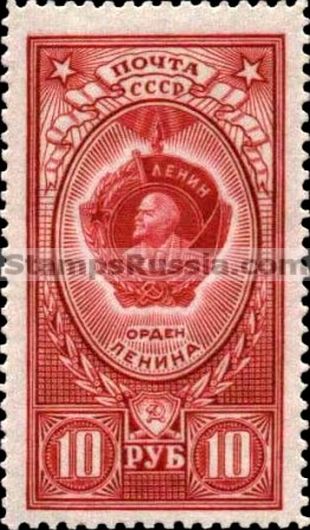 Russia stamp 1707