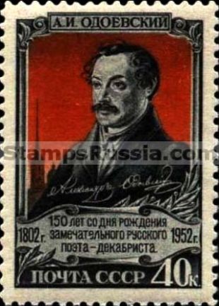 Russia stamp 1708