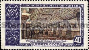 Russia stamp 1710