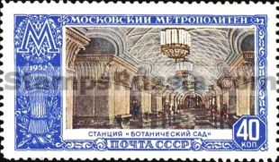 Russia stamp 1711
