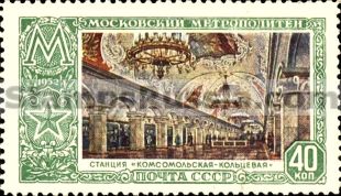 Russia stamp 1713